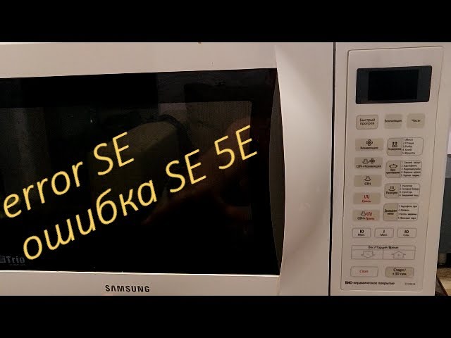 Samsung Microwave SE or 5E Error