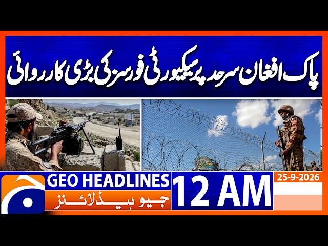 Pakistan Security Forces Foil Afghan Border Attack |  12 AM Geo News Headlines | 25 Sept 26