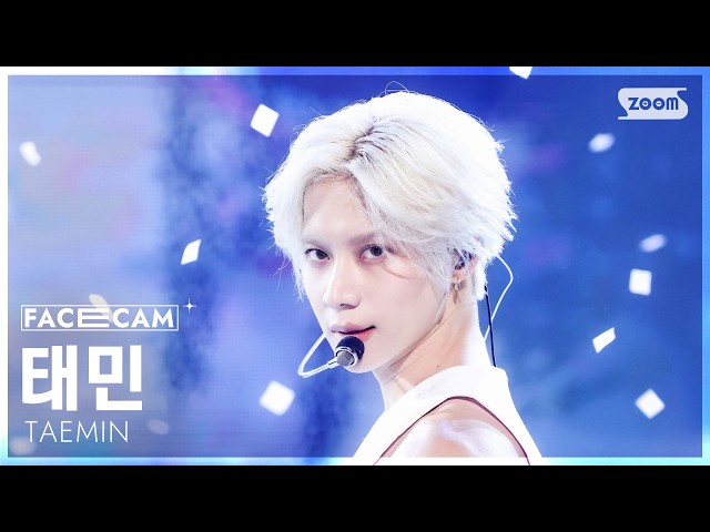 [페이스캠4K] 태민 'FLOAT' (TAEMIN FaceCam) @SBS Inkigayo 260906