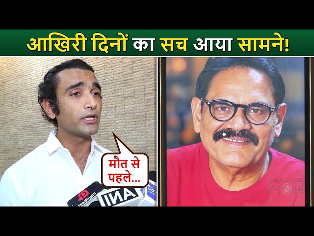 Mushtaq Khan’s Son Mohsin Khan Reveals The Truth About His Father’s Death | Prayer Meet