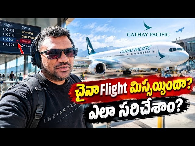 What Happens When You Book the Wrong China Flight Date? | China Alludu