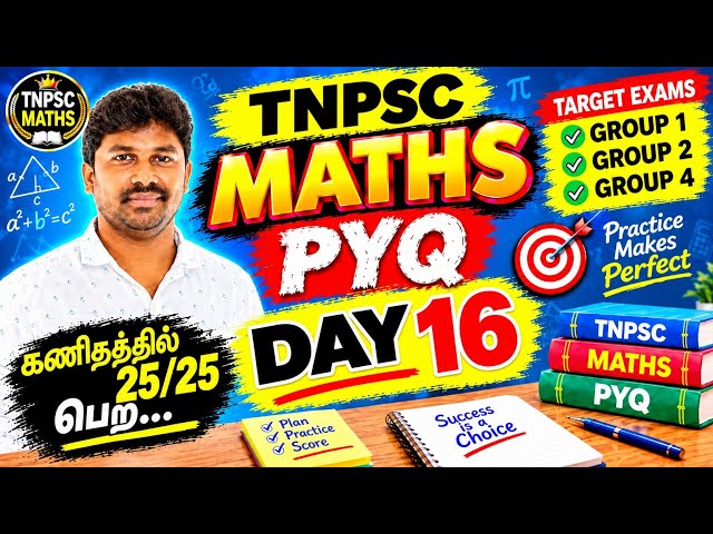 DAY 16 | TNPSC MATHS PYQ #tnpsc #mathstricks #mathspyqs #group4 #group2 #group1 (@TNPSC_MATHS-98.)