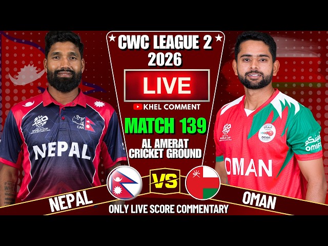 NEPAL VS OMAN CWC LEAGUE 2 MATCH 139TH 2026 | LIVE SCORE & COMMENTARY | NEPAL BATTING