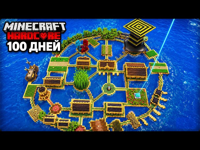 I Survived 100 DAYS in an Ocean in Minecraft Hardcore