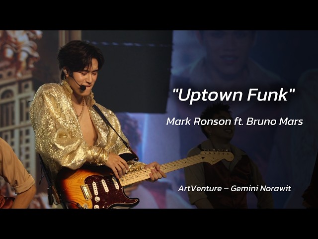 [4K] "Uptown Funk" Mark Ronson — Gemini #GeminiConcertD1 #GeminiConcertD2 #GeminiConcertD3