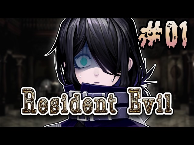 Playing Resident Evil on Gamecube!