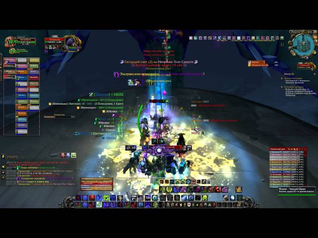Dragon soul. Ultraxion LFR. Unholy death knight.
