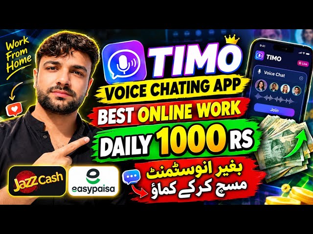 TIMO Voice Chatting App Review 2026 | TIMO App Se Paise Kaise Kamaye | Earn Money Without Investment