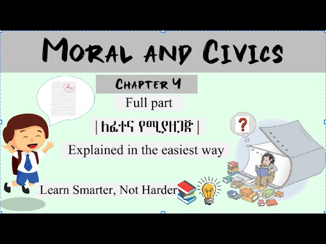 📚Civics | Chapter 4 | በ አማርኛ | Full-part | State, Government and Citizenship