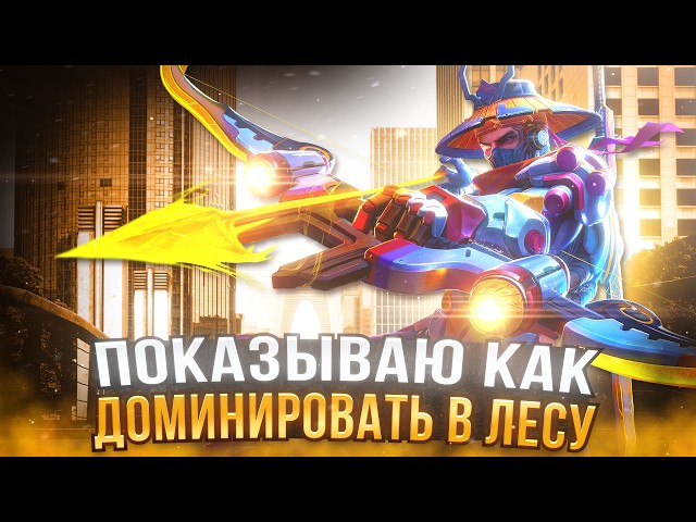 ЧЕКАЕМ НОВЫЙ ПАТЧ,АЛДОС СИЛЬНЕЙШИЙ ГЕРОЙ ПАТЧА