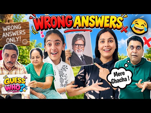 WRONG ANSWERS ONLY Challenge!❌😂NANI VS NANA🤣Funny Challenge😂 @SamayraNarulaOfficial