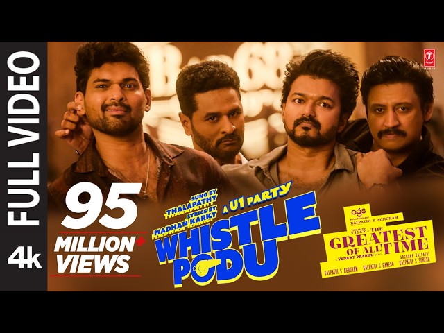 Full Video: Whistle Podu | The Greatest Of All Time | Thalapathy Vijay | VP | U1 | AGS