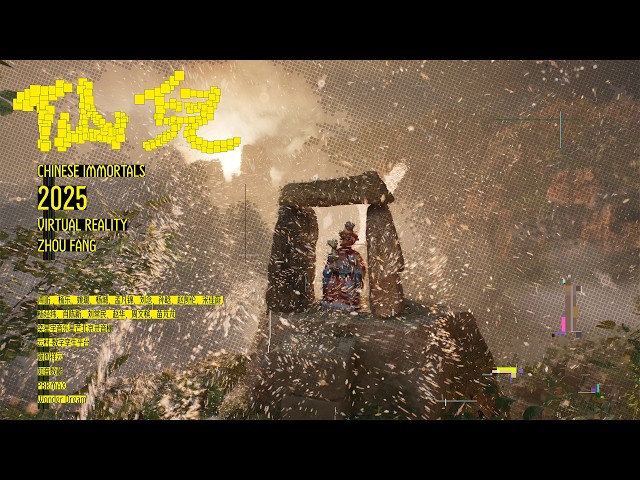 2025 ACM SIGGRAPH Specular Futures Student Competition: Chinese Immortals by Fang Zhou