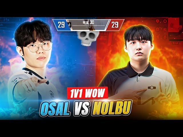 Nolbu vs Osal 1v1 Wow | Dk Nolbu | Pubg Mobile