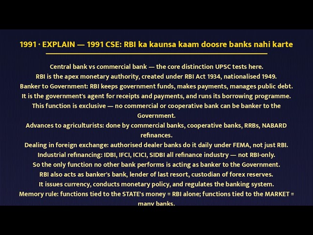 Money & Banking - RBI, Monetary Policy, MPC - ALL PYQs 1979-2026 + Mains | EXPLAIN + TRAP | UPSC CSE