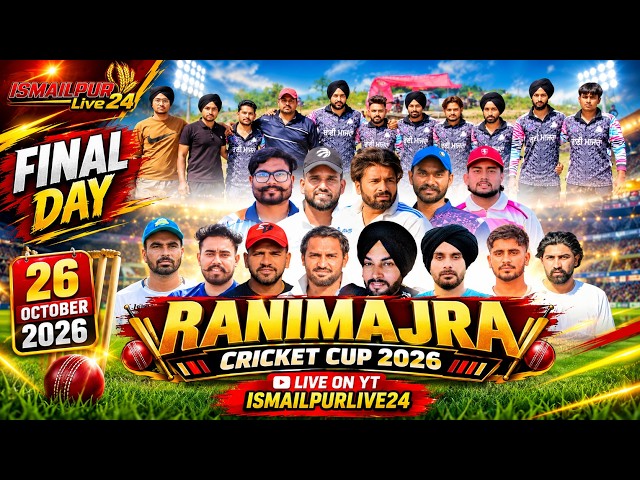 RANIMAJRA !!! NEW CHANDIGARH !!! COSCO CRICKET CUP | FINAL DAY | 26-10-2026