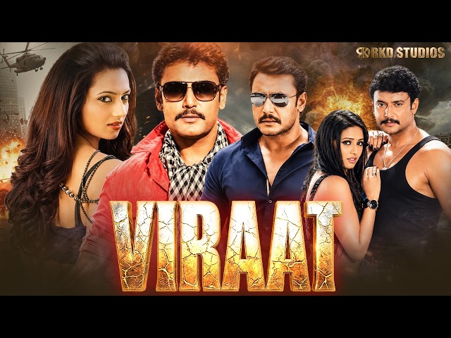 Viraat | Darshan Latest South Action Thriller Hindi Dubbed Movie |Isha Chawla, Vidisha, Sadhu Kokila