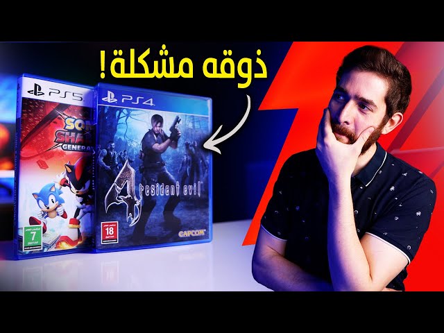جربت العاب على ذوق.. محل سعودي!