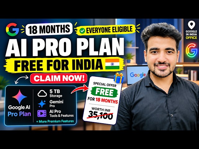 How To Get Google Gemini PRO FREE in September 2026 | 18 Months Google AI Subscription | JIO Offer