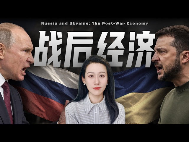 【硬核】俄乌打了四年多，到底谁在买单？