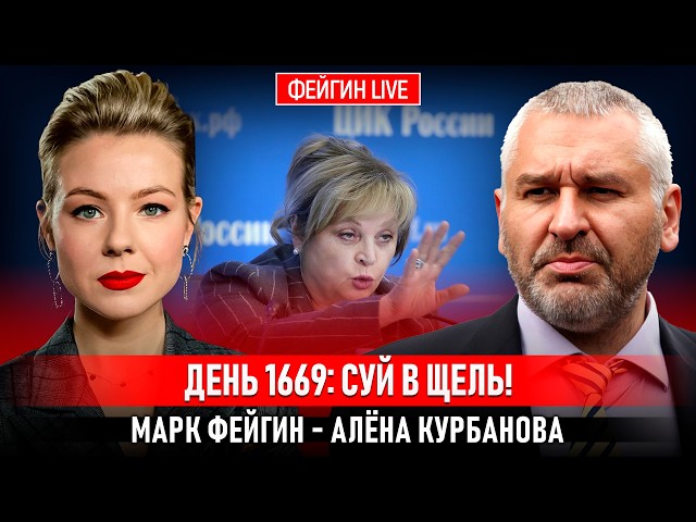 ДЕНЬ 1669: СУЙ В ЩЕЛЬ! @Kurbanova_LIVE