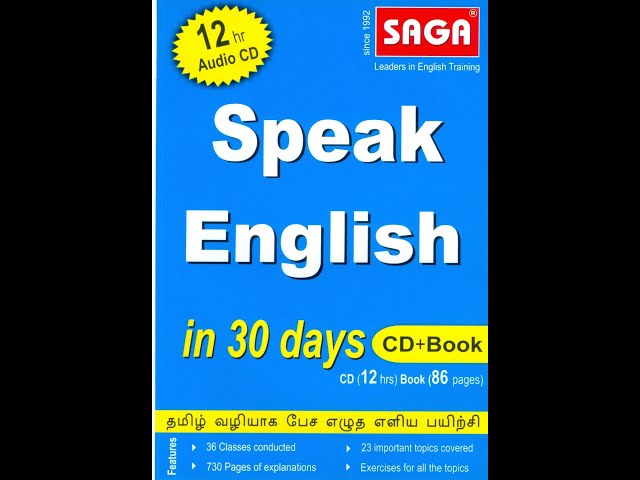 The Secret to Fluency in English  ||  ইংলিশ স্পিকিং এর রহস্য
