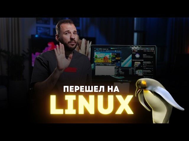 They said Linux is better and faster than Windows. I checked!