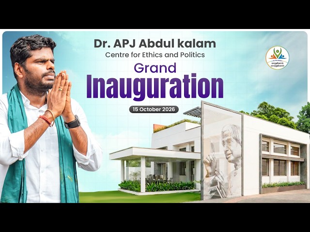 🔴LIVE : Grand Inauguration | Dr. A.P.J Abdul Kalam Centre For Ethics and Politics | We The Leaders