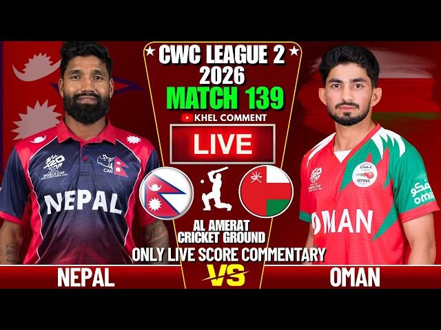 NEPAL VS OMAN CWC LEAGUE 2 MATCH 139TH 2026 | LIVE SCORE & COMMENTARY | NEPAL BOWLING