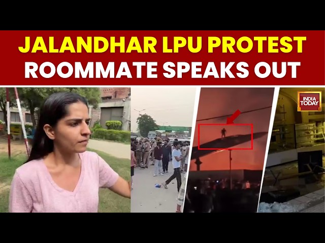 LPU Protest Turns Violent: LPU Rape Case | Roommate Speaks Out, Demands Answers | Punjab News