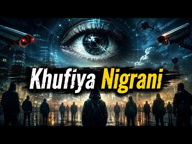Agar Humans Ko Khufiya Taqat Monitor Kar Rahi Ho? | Dark Truth Explained