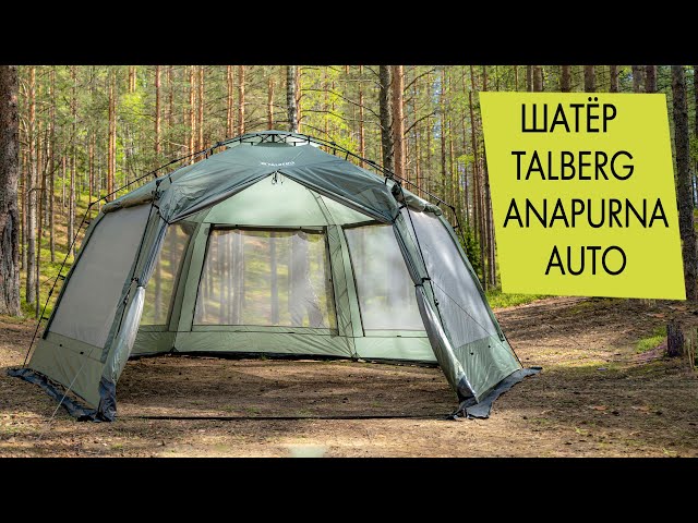 Talberg Anapurna Auto Tent. Overview, setup instructions.