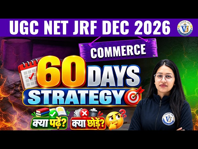 UGC NET JRF DEC 2026 Commerce 60 Days Strategy | क्या पढ़ें, क्या छोड़ें? Complete Preparation Plan