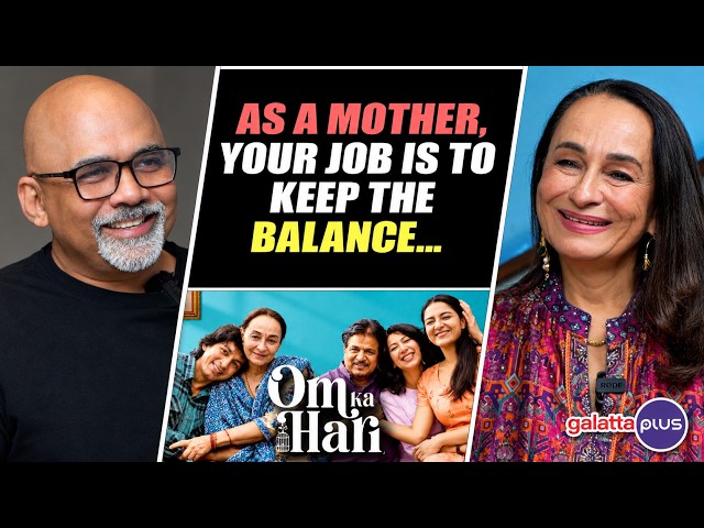 Soni Razdan Interview with Baradwaj Rangan | Om Ka Hari | Anshuman Jha | Raghubir Yadav