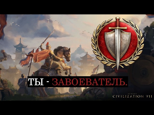 Warfare in Civilization 7! A Detailed Breakdown of All Mechanics.