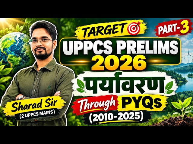 Class-04 UPPCS Prelims 2026 | ENVIRONMENT & ECOLOGY PYQ Series (2010–2025) | Glance Academy UPPCS