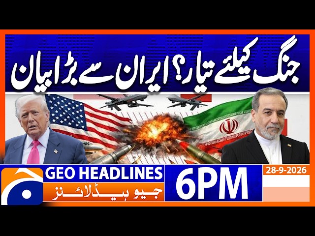 Ready for WAR?? - Statement from IRAN | 6PM Headlines Geo News (28 Sep 2026)