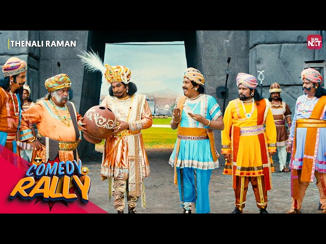 Try Not to Laugh! 😂 | Tenaliraman Ultimate Comedy Scenes | Vadivelu | Sun NXT