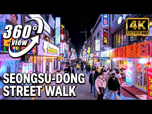 Korea Night Walk Tour 360VR Walking Around Tourist Spot in Seoul  Kondae Street 불토 건대맛의거리 ソウルの燃えるの夜