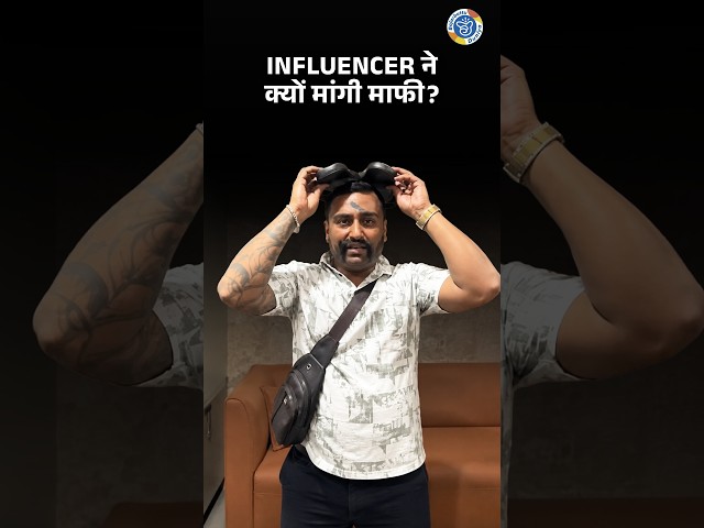 Raj Thackeray पर Comment के बाद घिरे Influencer Mahesh Mote| Bajarbattu Duniya