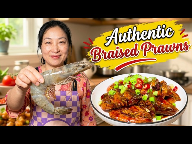 How to Cook Authentic Chinese Stir-Fried Prawns (油焖大虾) | YongJuan’s Kitchen