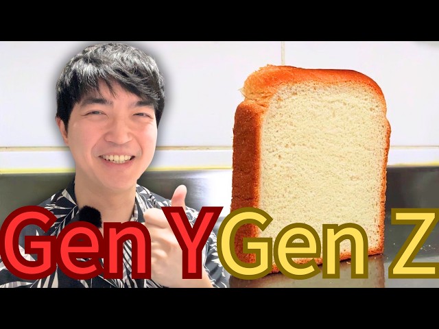 When Gen Y try to understand Gen Z Humor...