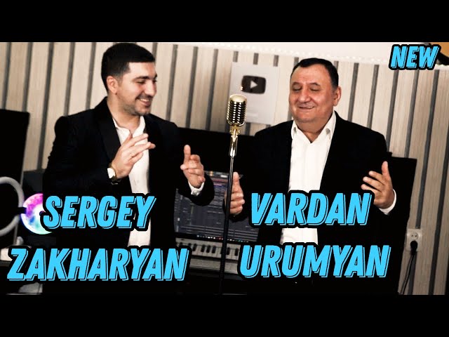 Vardan Urumyan & Sergey Zakharyan - Du Im Sirtn Es
