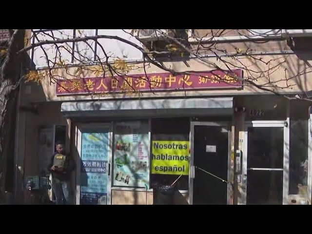 Federal agents probe multiple NYC adult daycares