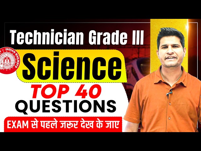 Technician Grade 3 Science Top 40 Questions by Neeraj sir