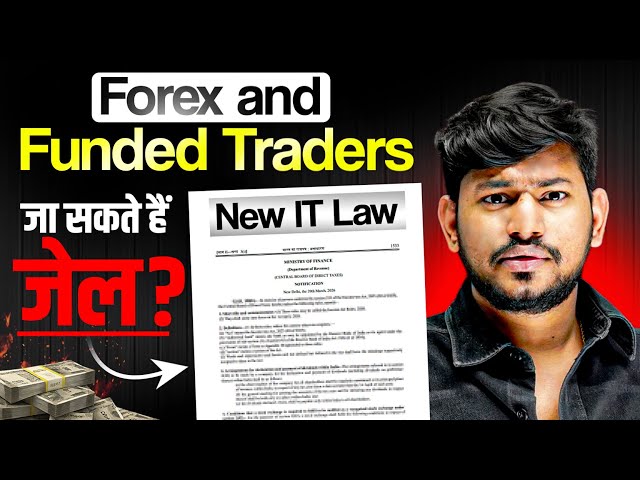 Can Forex and Funded Traders Face Jail After the New IT Laws? IITian Trader