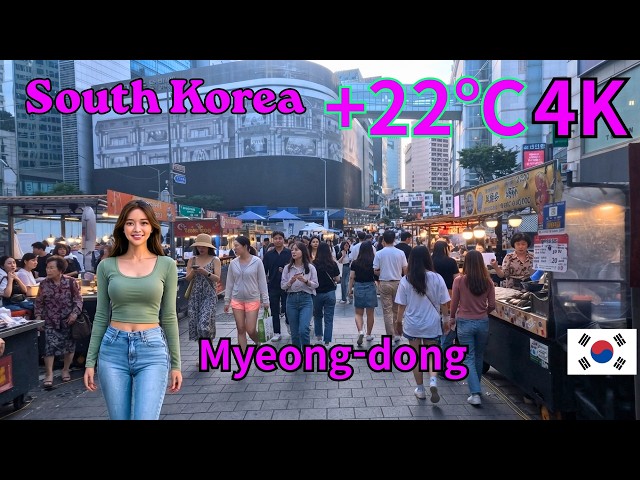 EP 885) Oct. Latest❗ 22°C Korea Walk❗ Myeongdong, the top tourist destination in Seoul, South Korea.