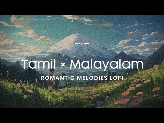 Tamil × Malayalam Romantic melodies lofi ~ malayalam lofi / tamil lofi | old songs lofi playlist