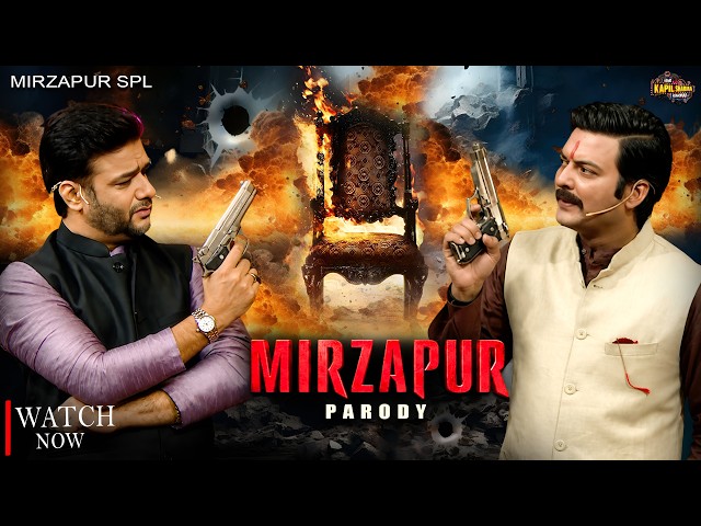 Mirzapur Parody | The Kapil Sharma Show | Comedy Video 2026