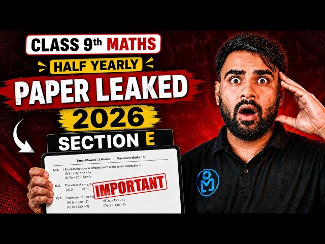 Class 9 Maths Half Yearly Paper 🔥 | Section E Case Study Questions | Sachin Sir